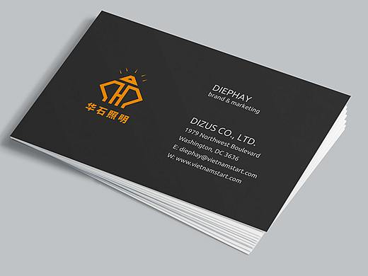 华石照明-品牌设计