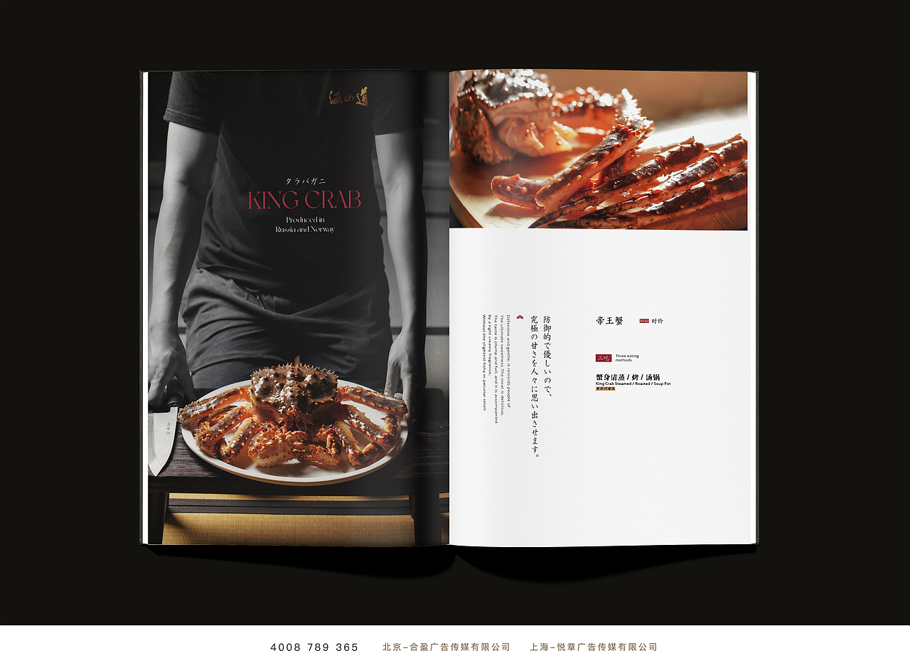 涵山道 · 云上 | 回归于生活的高端日料