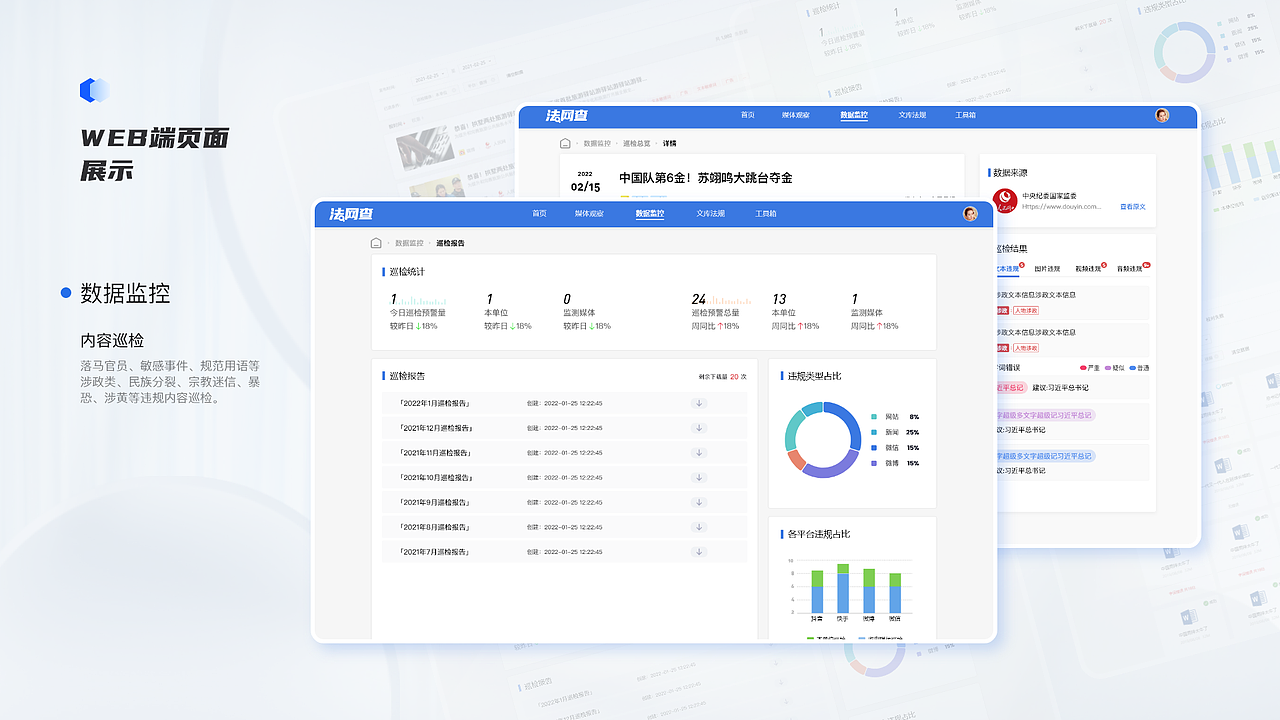 法網(wǎng)查（圖ZMzE4NTU3MjI4） - 交互/UE - 站酷設計師沐七阿皛原創(chuàng)素材 - 站酷ZCOOL