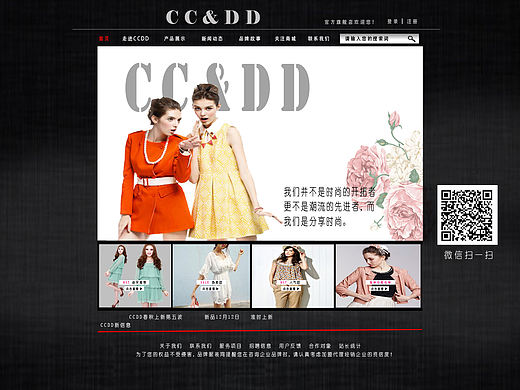 服装网页设计（个人主页-ZMTQyNDA4NDg=） - 其他网页 - 站酷设计师菠萝君roller原创素材 - 站酷ZCOOL