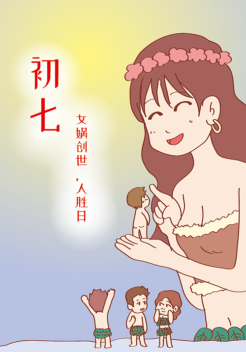 企业品牌宣传年俗漫画插图