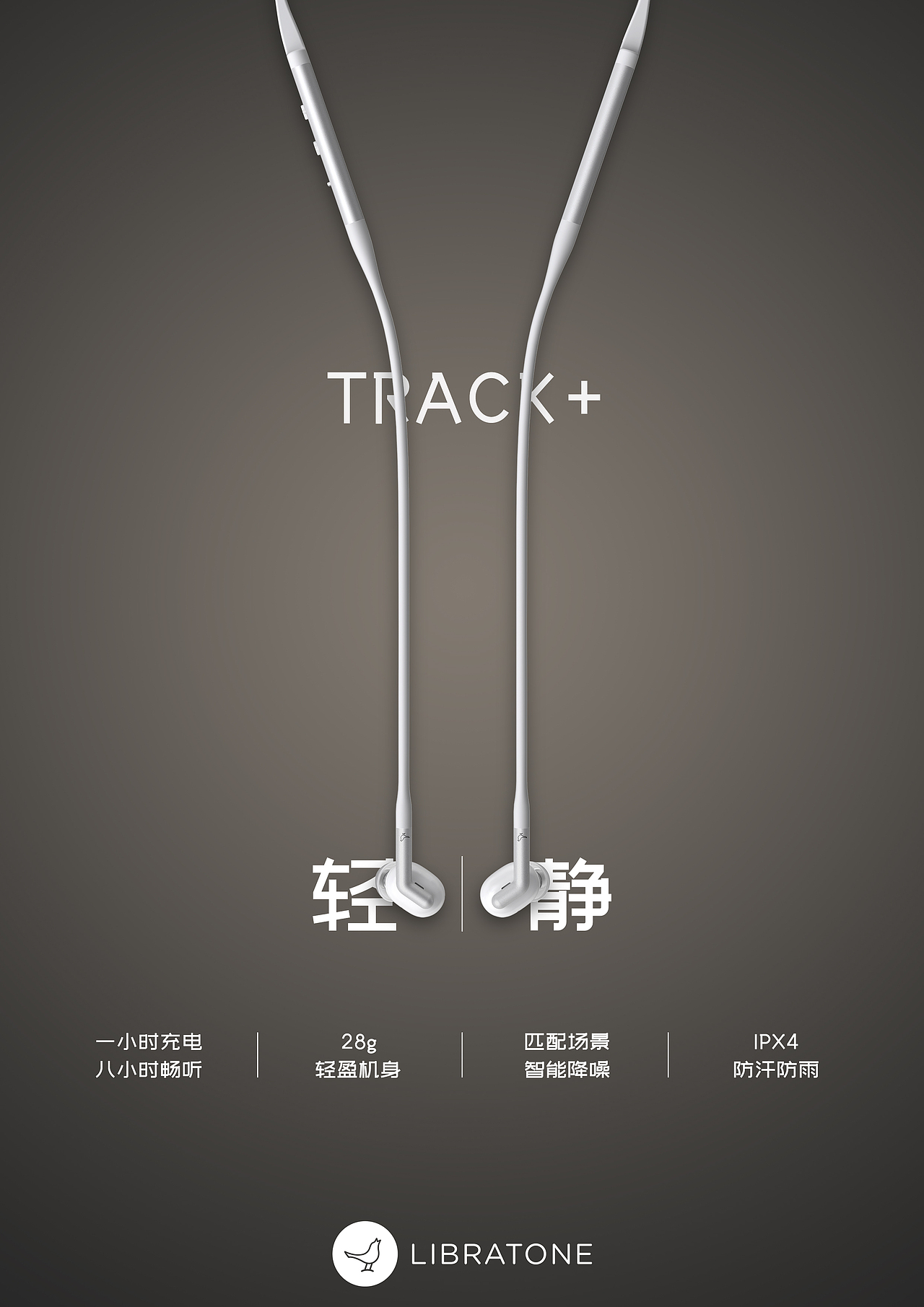 轻静（图ZMTE0OTMwMzA0） - 海报 - 站酷设计师核屿_Studio原创素材 - 站酷ZCOOL
