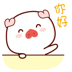 表情包设计猪小爱猪猪白猪卡通原创ip卡通衍生品动图