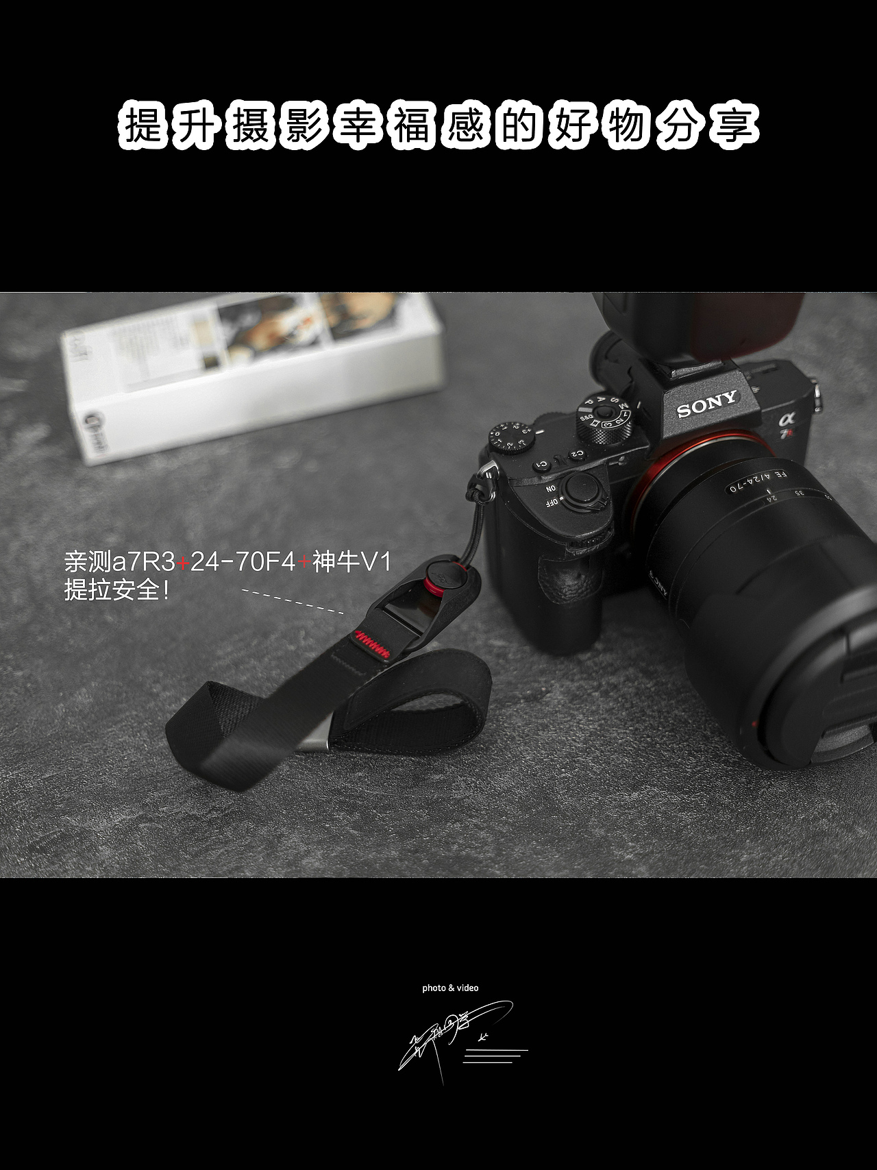 peak design巅峰设计手腕带开箱测评（图ZMTg5NDMzOTA4） - 产品摄影 - 站酷设计师飛行棋同學原创素材 - 站酷ZCOOL