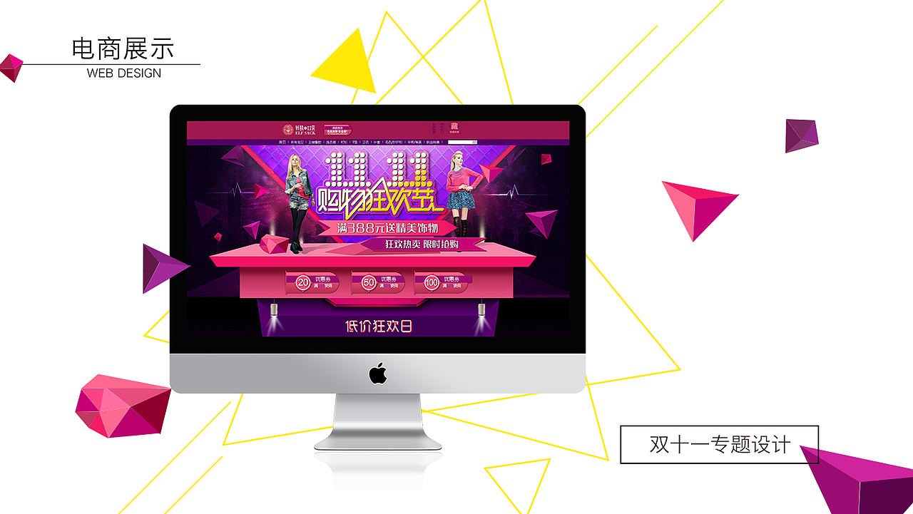 个人简历作品集（图ZMzE4Njg3NTI=） - 其他平面 - 站酷设计师cady卡卡原创素材 - 站酷ZCOOL