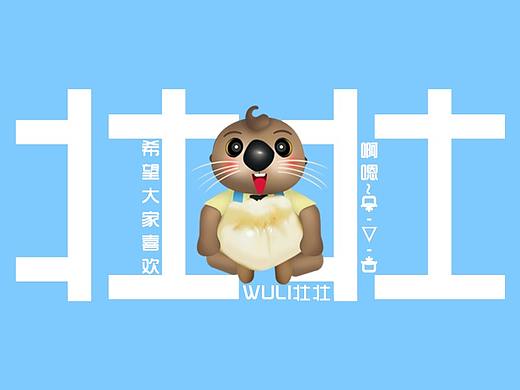 游游日常