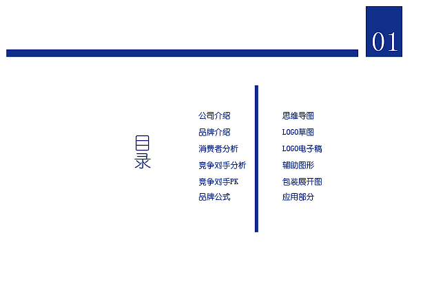 安慕希個人VIS手冊設計（圖ZMTIwMDYyOTk2） - 書籍/畫冊 - 站酷設計師KarMi原創(chuàng)素材 - 站酷ZCOOL