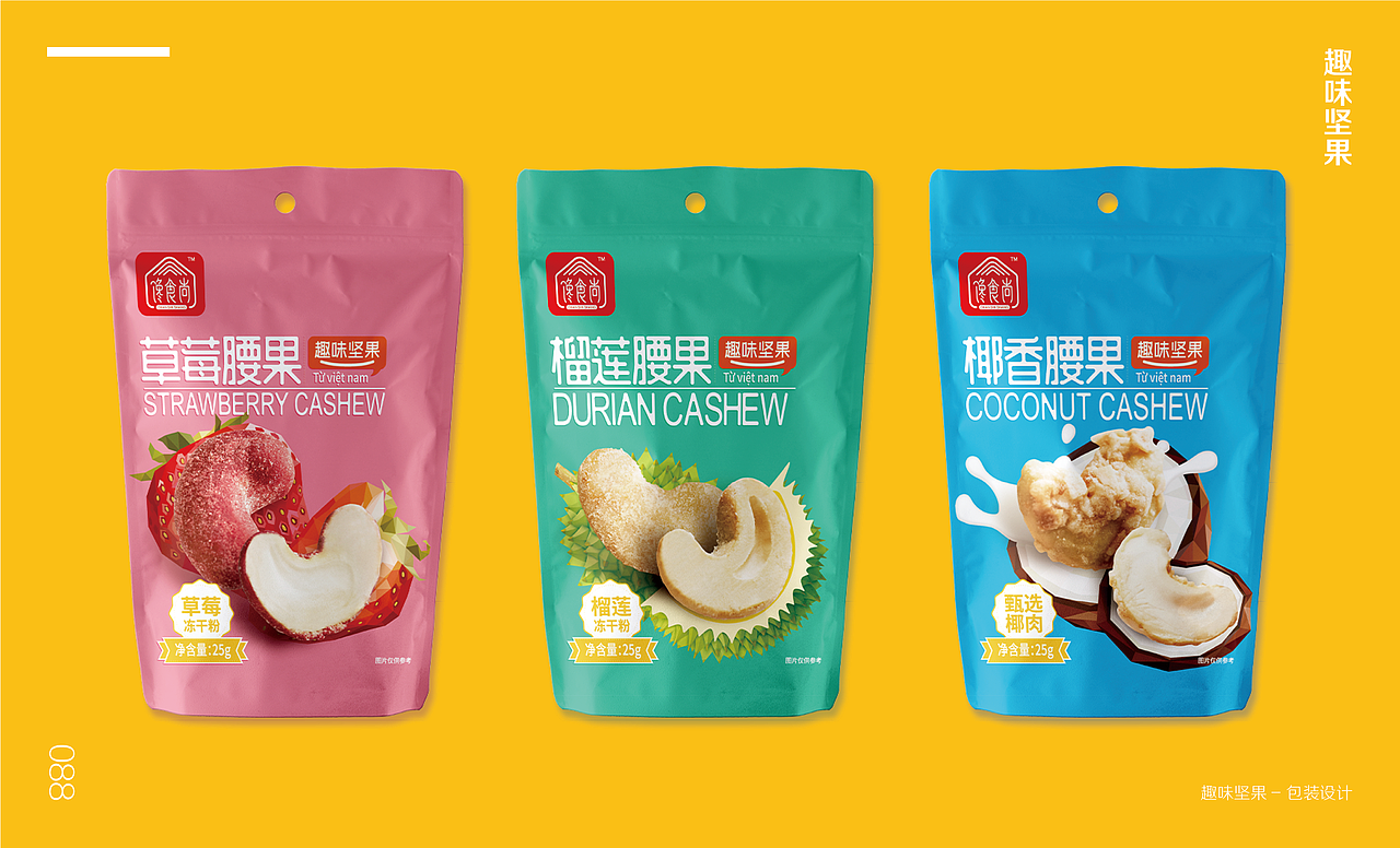 2018-2019年包装设计合集