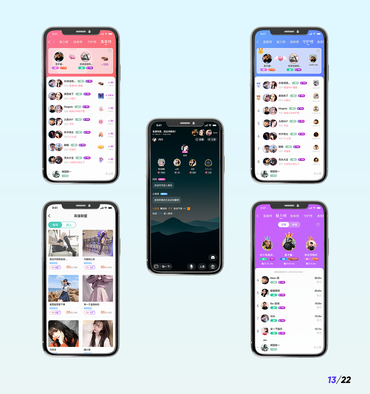 2020作品集（图ZMjQ0ODAyNTA4） - APP界面 - 站酷设计师神无月Hi原创素材 - 站酷ZCOOL
