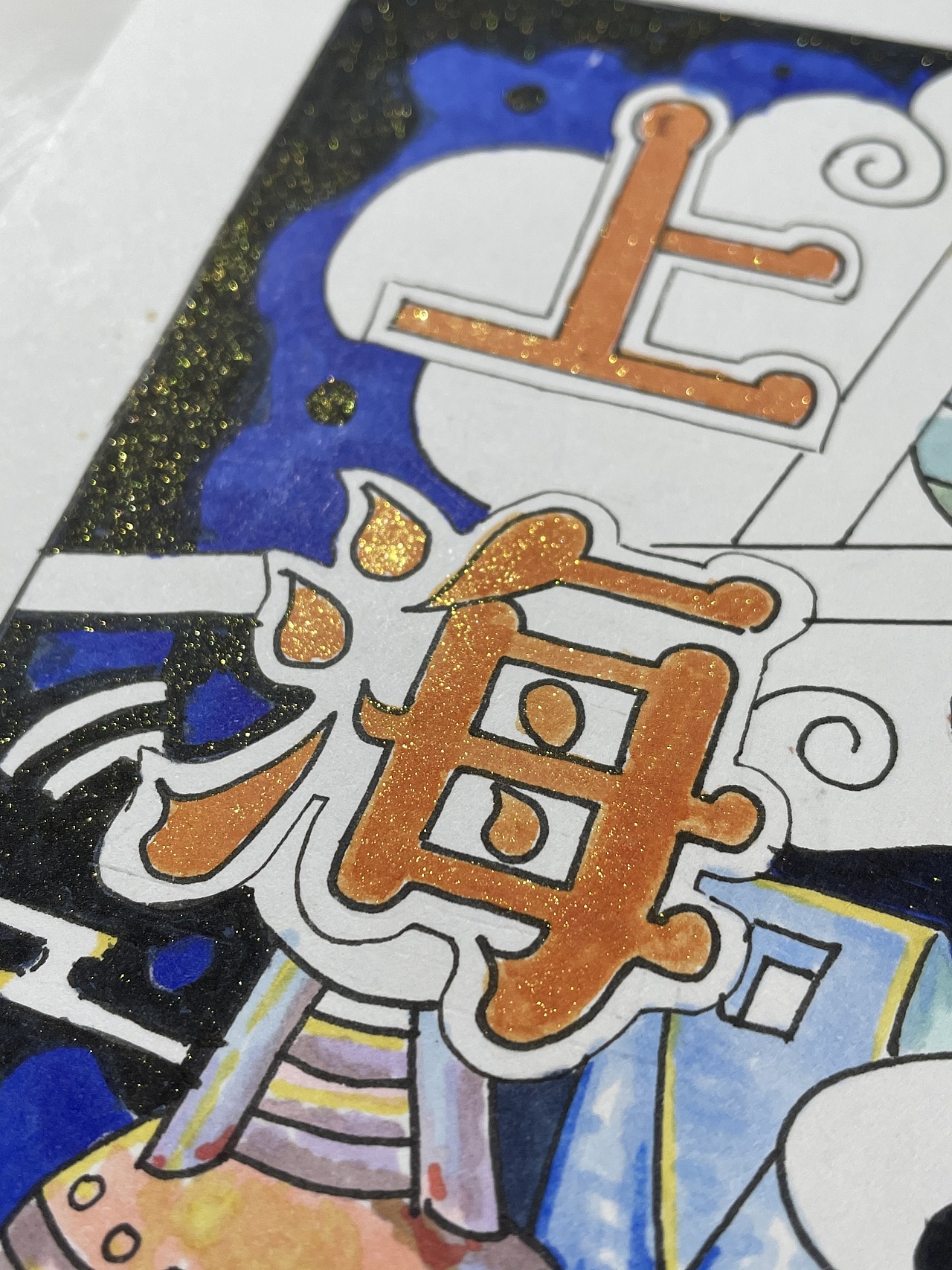 【上海印象】 马克笔装饰画