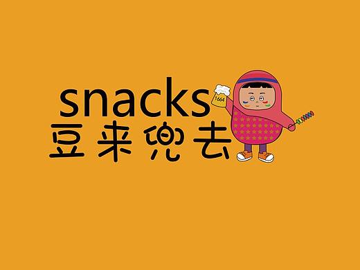 vi品牌系统