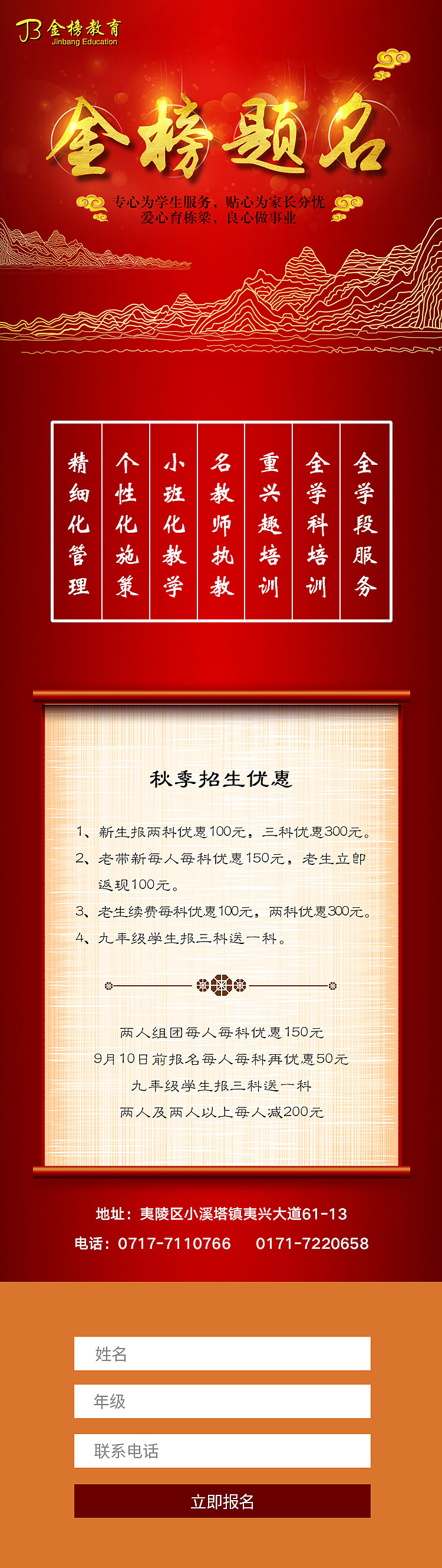 朋友圈广告页（图ZMTMyODAwNTIw） - 宣传物料 - 站酷设计师风间道原创素材 - 站酷ZCOOL