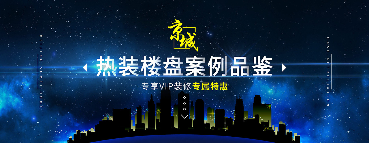 banner合集（图ZMTY2NDI1OTY0） - 海报 - 站酷设计师糖纸盒原创素材 - 站酷ZCOOL