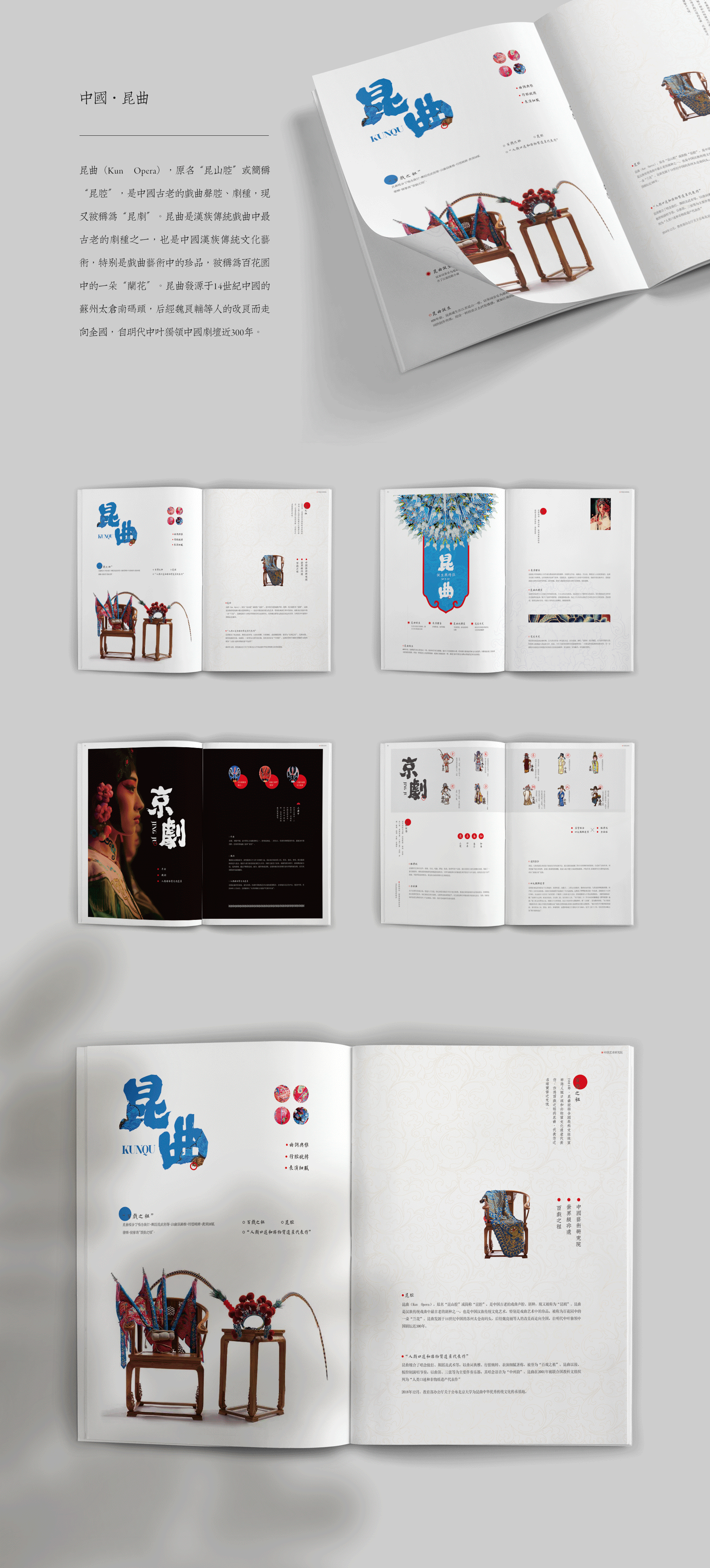 2021画册整理-中国风（图ZMjU0MDY0NDIw） - 书籍/画册 - 站酷设计师波齐原创素材 - 站酷ZCOOL