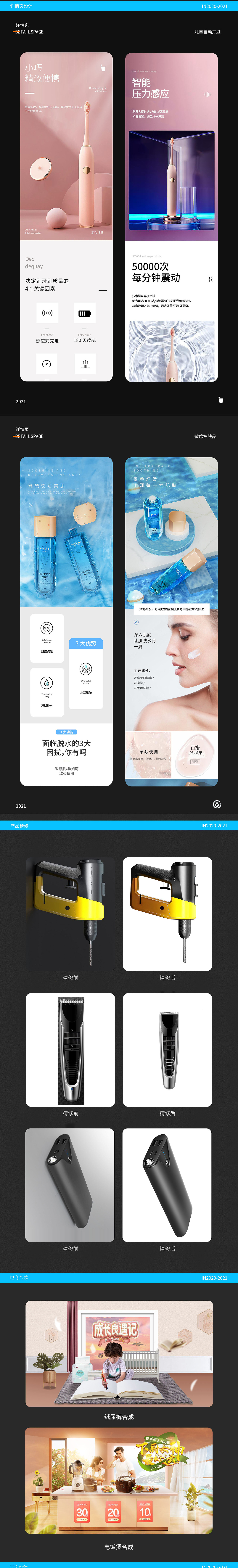 作品集（图ZMjczNjI5MjAw） - 其他 - 站酷设计师邓威伟原创素材 - 站酷ZCOOL