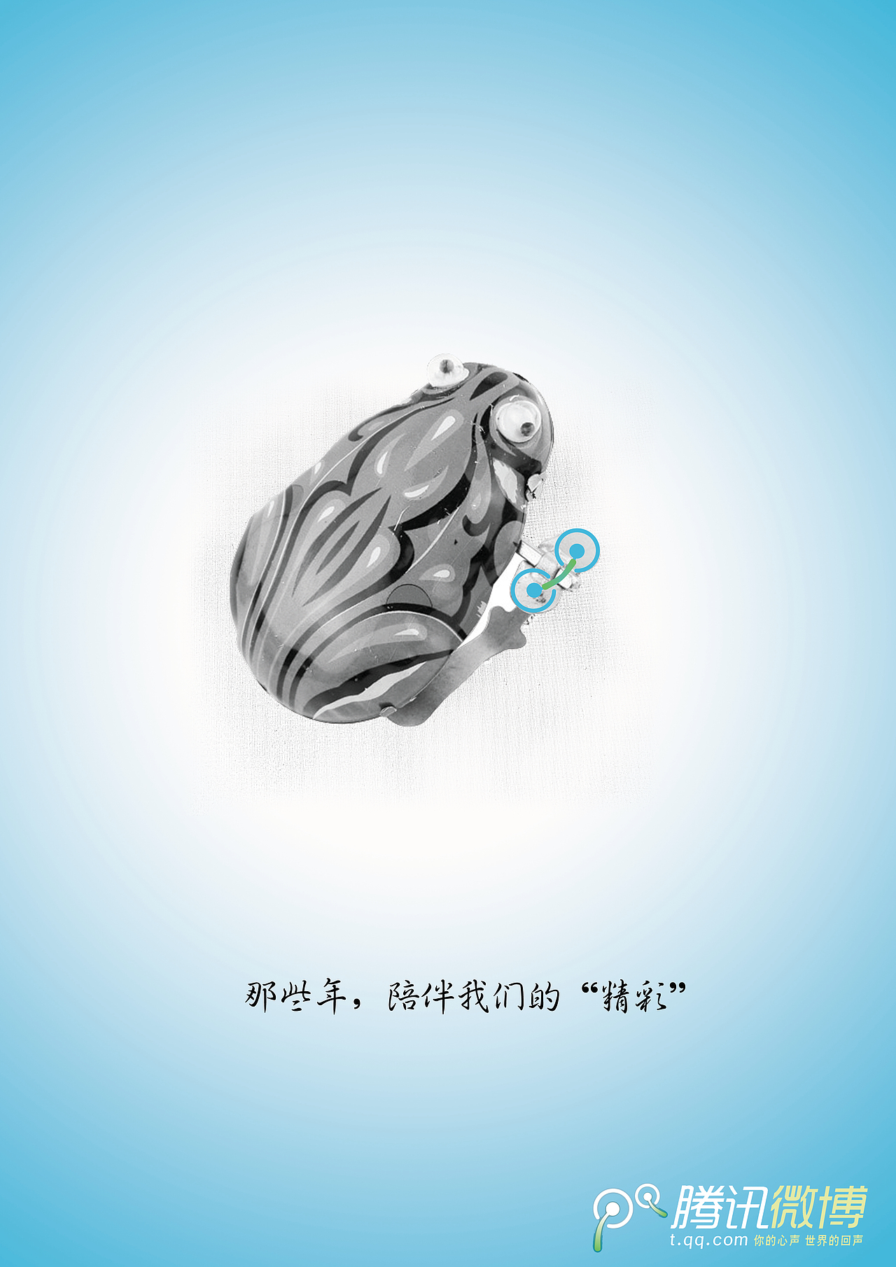 那些年（图ZMjI1NjEzNDg=） - 其他平面 - 站酷设计师jianjianmxr原创素材 - 站酷ZCOOL