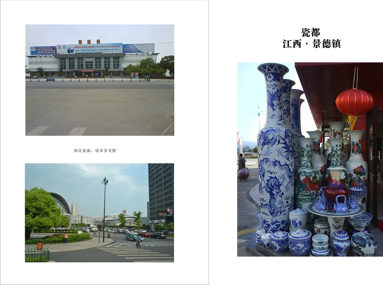 繁华岁月（图ZNTQ5Mjg2MA==） - 书籍/画册 - 站酷设计师欧阳紫嫣原创素材 - 站酷ZCOOL