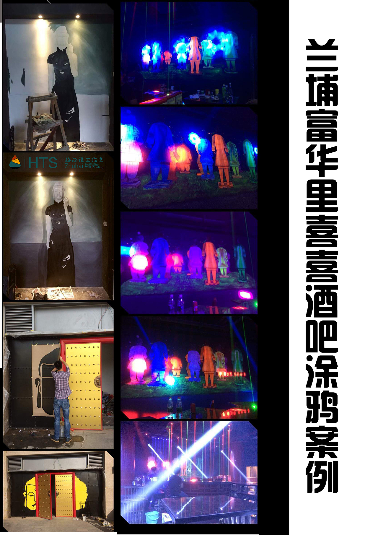 珠海壁画公司（图ZMzU4MjM0NzY=） - 绘画 - 站酷设计师珠海绘涂设壁画原创素材 - 站酷ZCOOL
