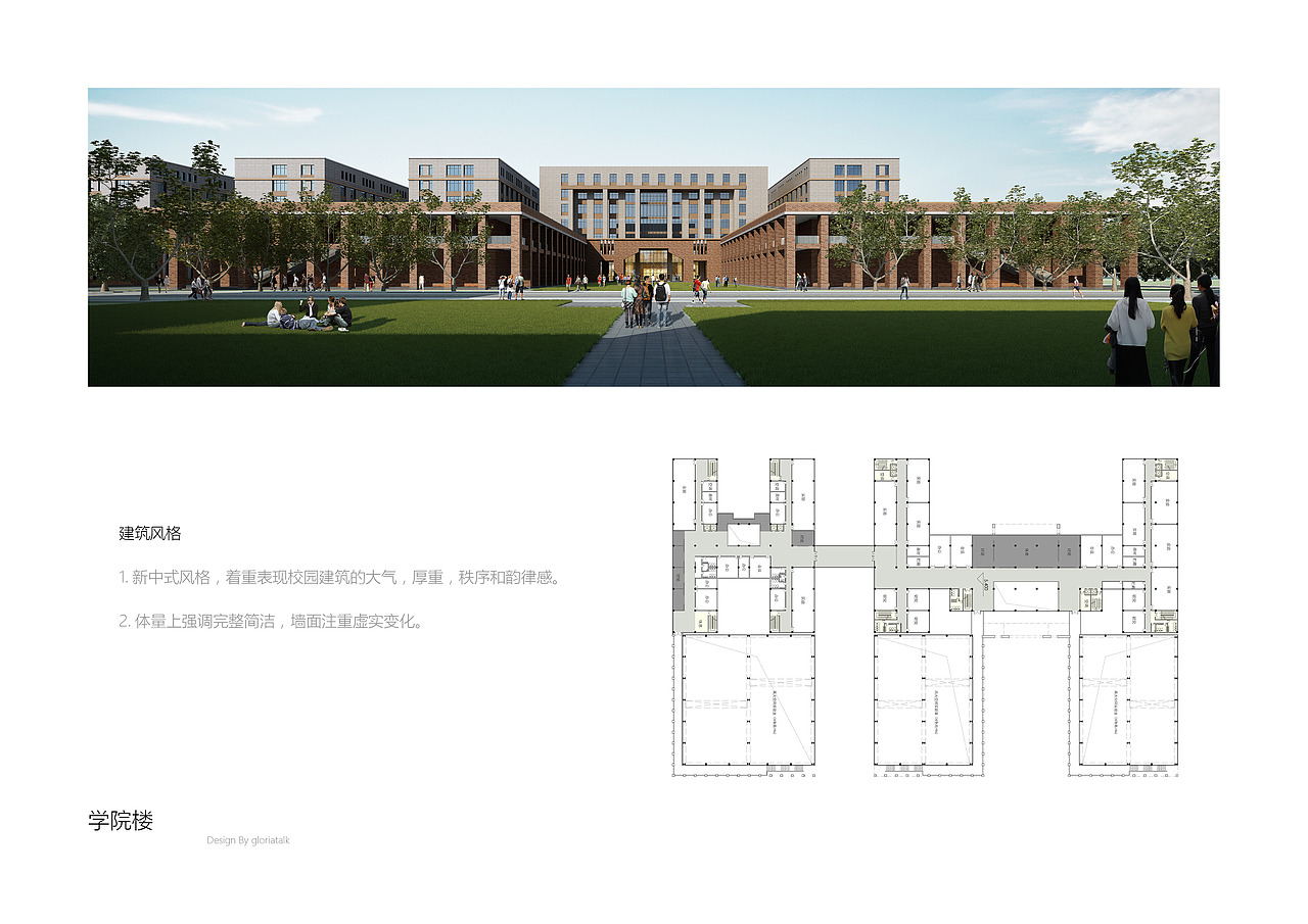 西安交大建筑设计竞赛参赛作品（图ZNjEyNzIwODQ=） - 建筑设计 - 站酷设计师gloriatalk原创素材 - 站酷ZCOOL