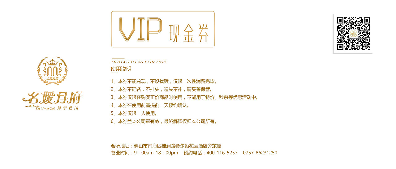 现金券设计（图ZNzM1MjczNjg=） - 宣传物料 - 站酷设计师逗比麦子原创素材 - 站酷ZCOOL