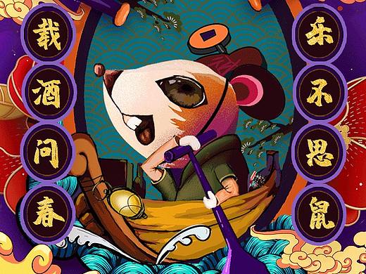 年货节（个人主页-ZNDIxNDQ5MjA=） - 商业插画 - 站酷设计师月夜下原创素材 - 站酷ZCOOL