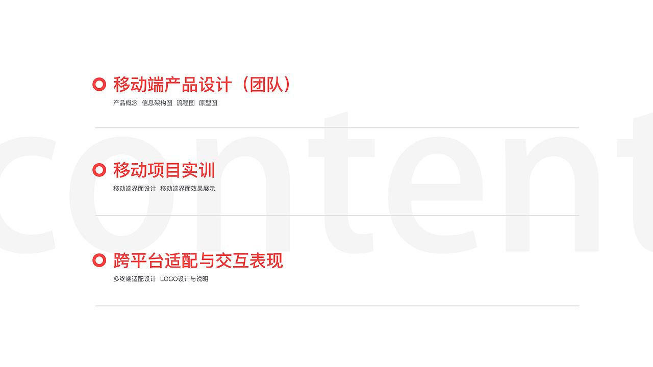 萌新上路 请多关照（作品集）（图ZMTk0Nzg2Njk2） - 其他 - 站酷设计师白一丶原创素材 - 站酷ZCOOL