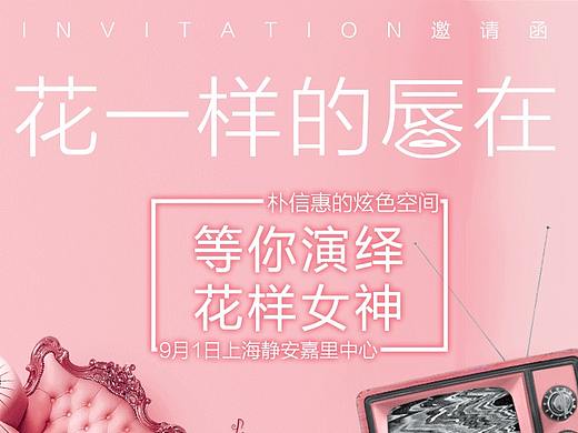 动态海报/表情包