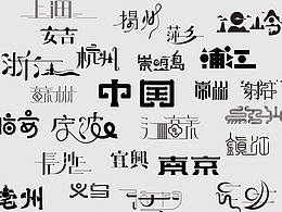 最后
