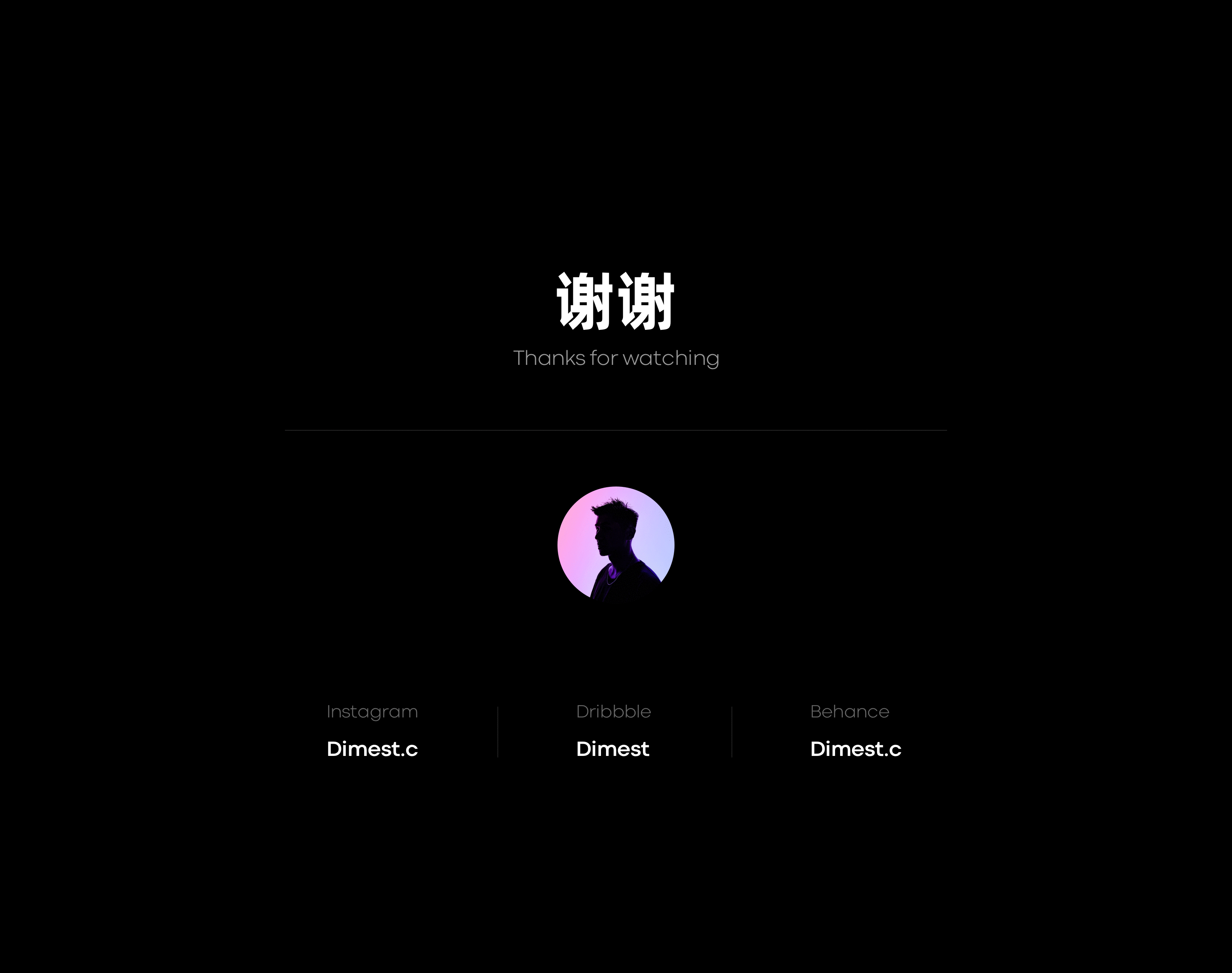 躺平的，交互动效。