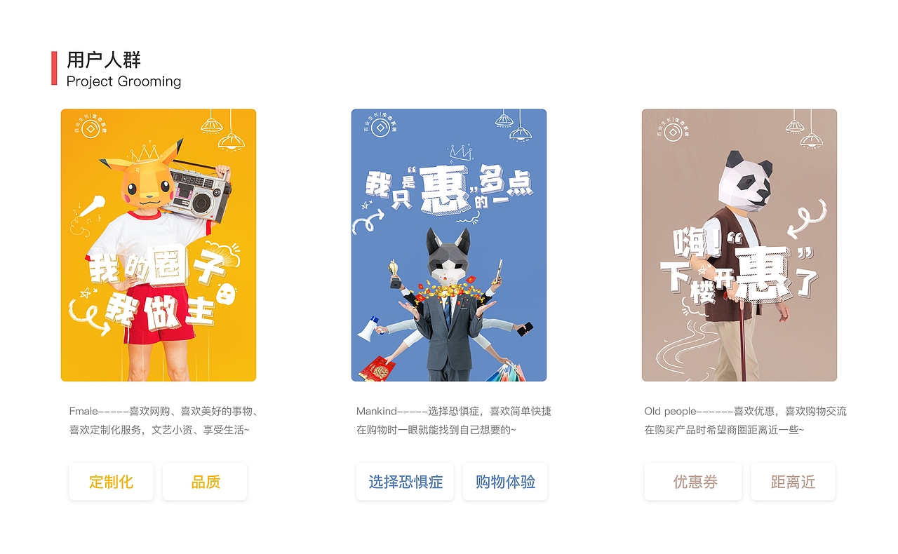 UI/UX作品集（图ZMjU2NzcxNzk2） - APP界面 - 站酷设计师Katrina_Tu原创素材 - 站酷ZCOOL