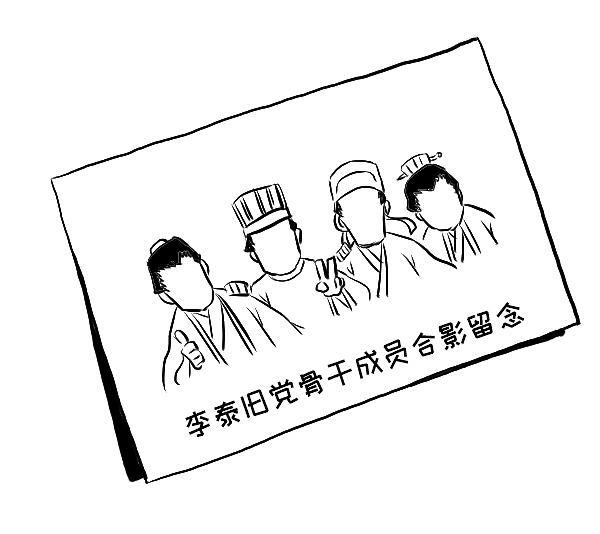 年老多病的唐太宗在临终前布了一盘大局！（图ZMTQ5MDMyNDQw） - 中/长篇漫画 - 站酷设计师晶姐漫侃原创素材 - 站酷ZCOOL