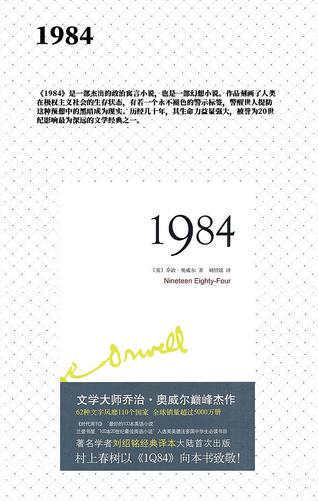 一人一本此生最爱！