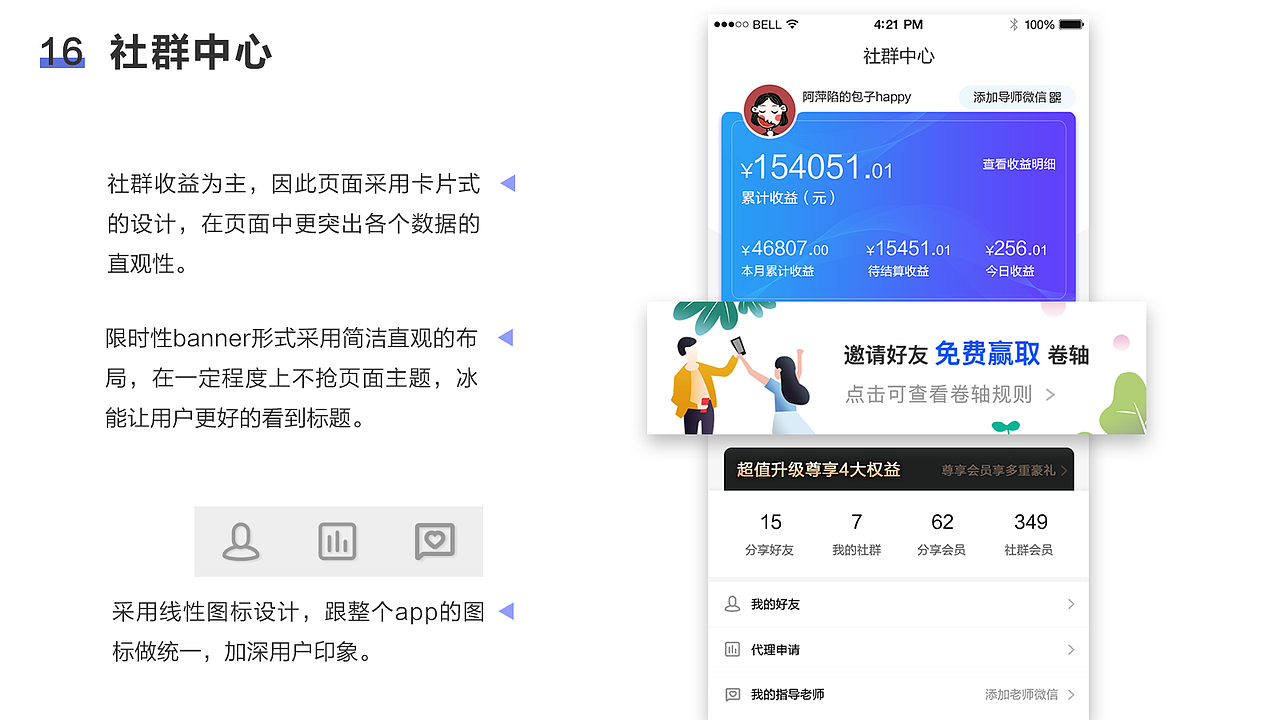 2020作品整合（图ZMjQzMzkxNTU2） - APP界面 - 站酷设计师阿萍馅的包子原创素材 - 站酷ZCOOL