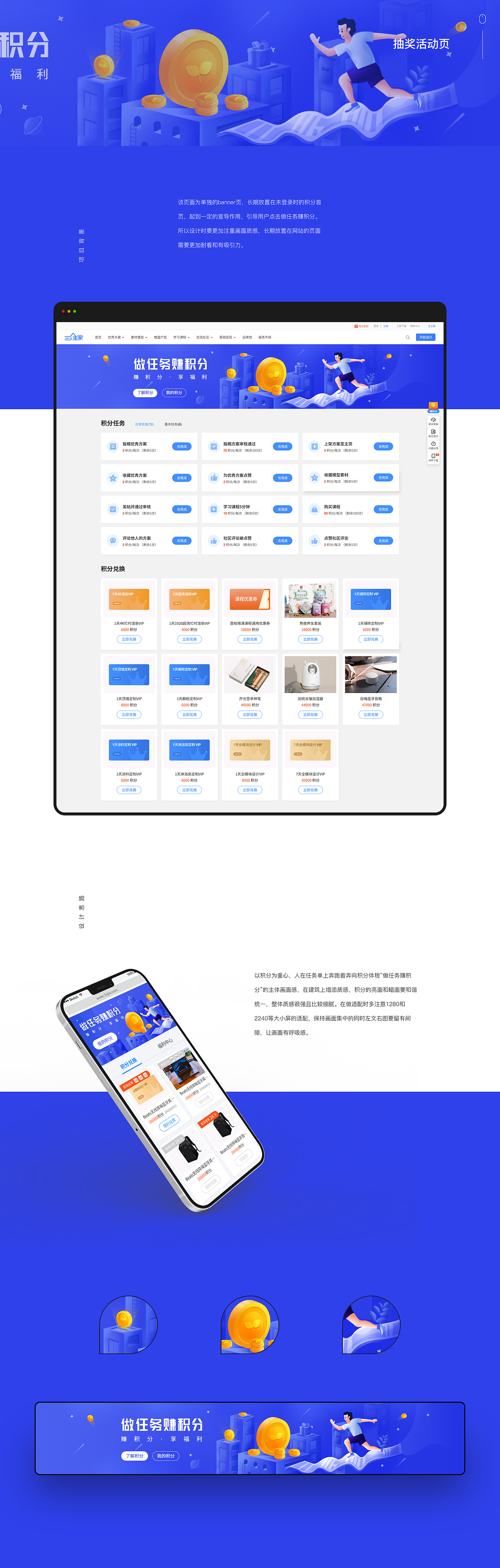 2021木雨山UI作品集（图ZMjQ5MzkyMzcy） - 其他UI - 站酷设计师雪小年原创素材 - 站酷ZCOOL