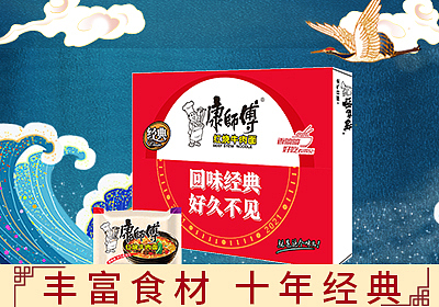 康面闪购页面（图ZMjY2OTQwNTk2） - 其他 - 站酷设计师Z301587460原创素材 - 站酷ZCOOL