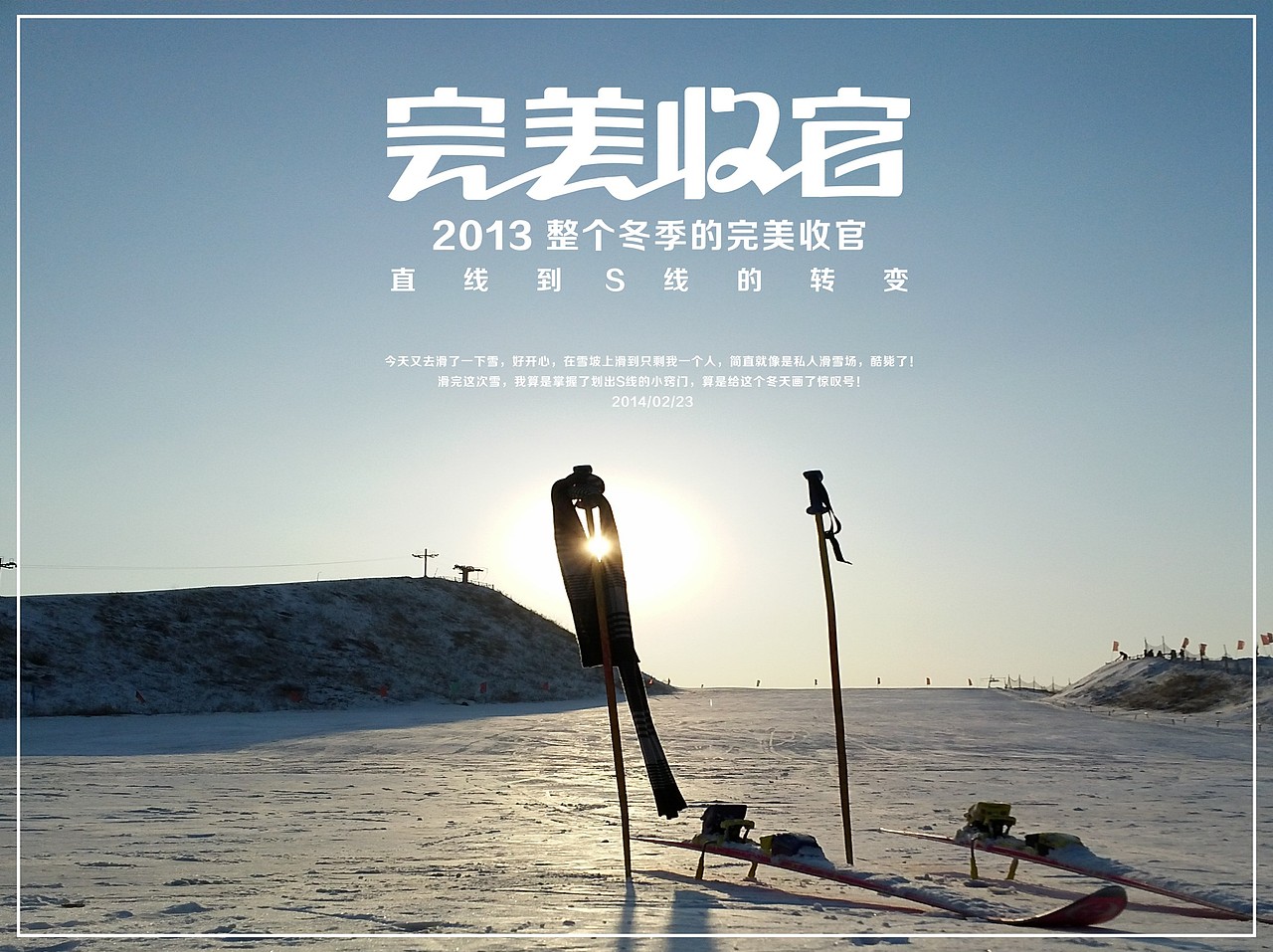 静心设计小结(图ZMTQzMDMzNTI=) - 字体/字形 - 站酷设计师方军设计原创素材 - 站酷ZCOOL