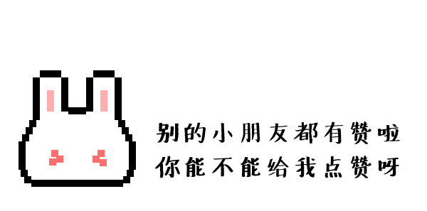 可爱风电商装修——幸运兔兔手工店（图ZOTQ5NzY2MjQ=） - 电商 - 站酷设计师legenddiy原创素材 - 站酷ZCOOL
