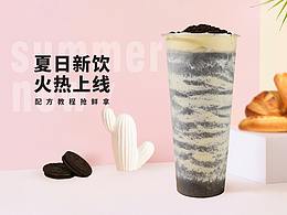 茶飲類目電商/首頁(yè)/詳情