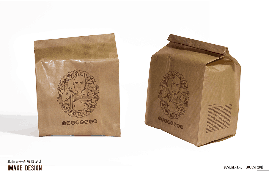 品牌包装插画和尚豆干面