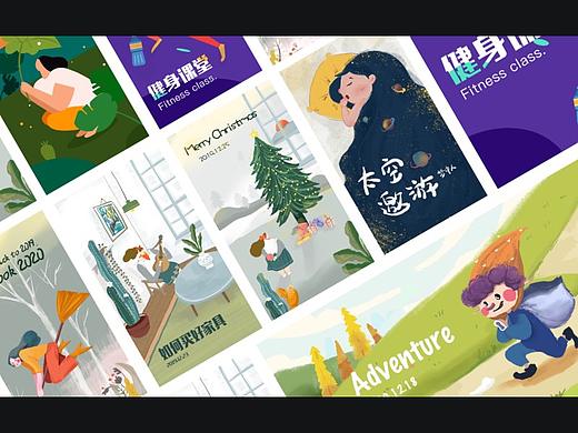 y园糖插画打卡21天