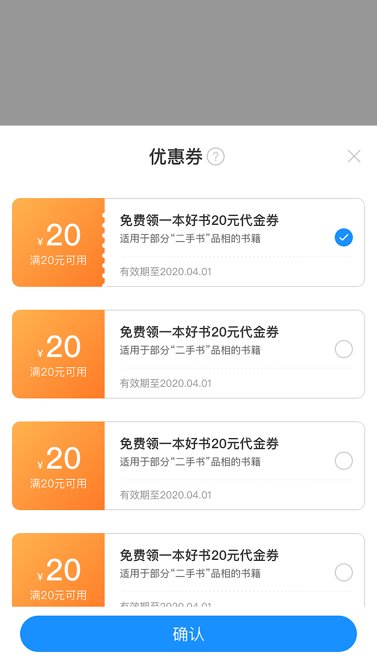 书袋熊小程序（图ZMjQwOTgzMTM2） - APP界面 - 站酷设计师Z86391192原创素材 - 站酷ZCOOL