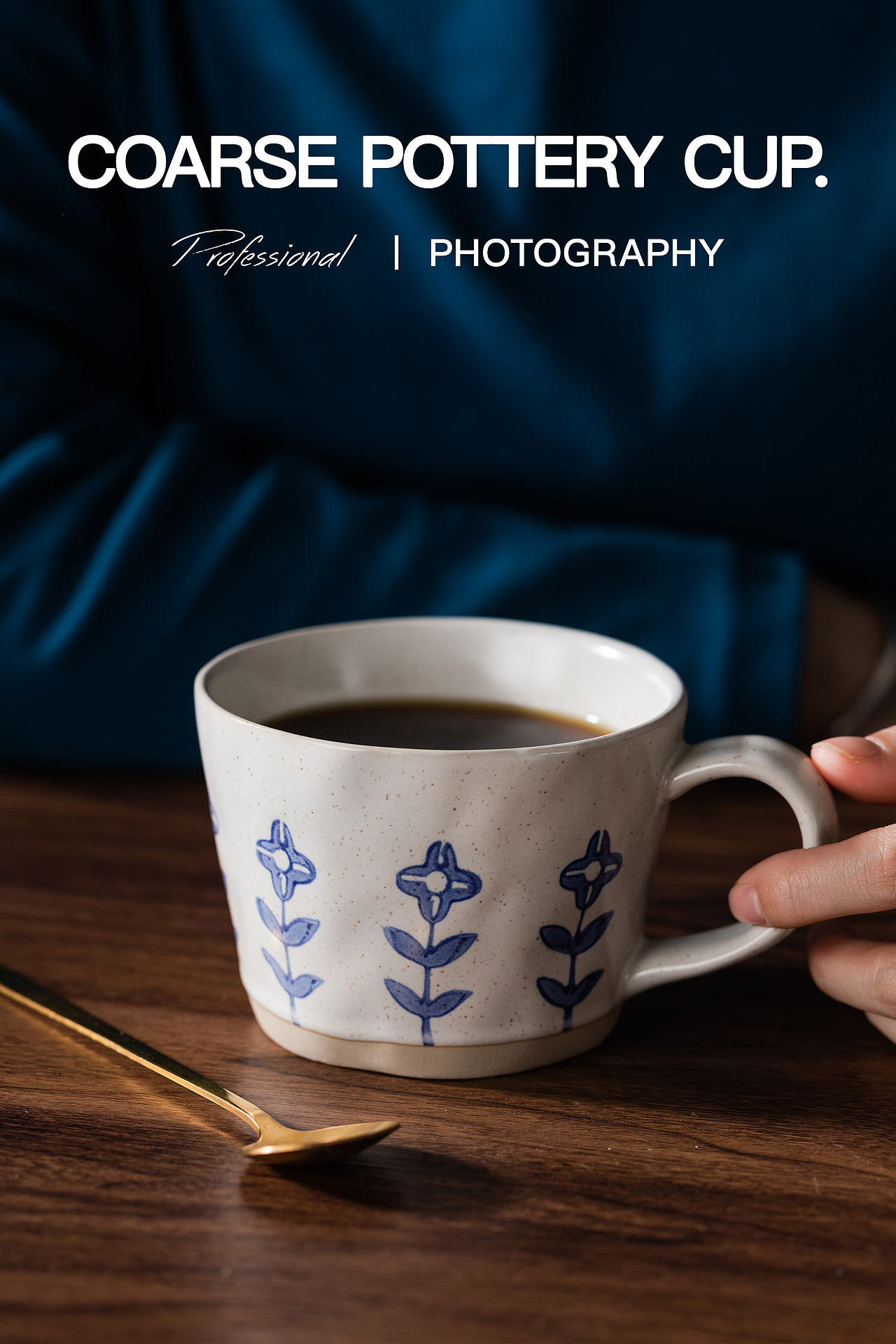 电商摄影 产品拍照 日式复古釉下彩粗陶马克杯早餐杯