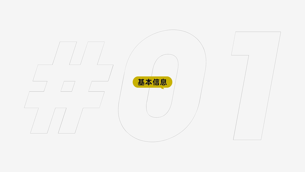 个人设计作品简历部分整理