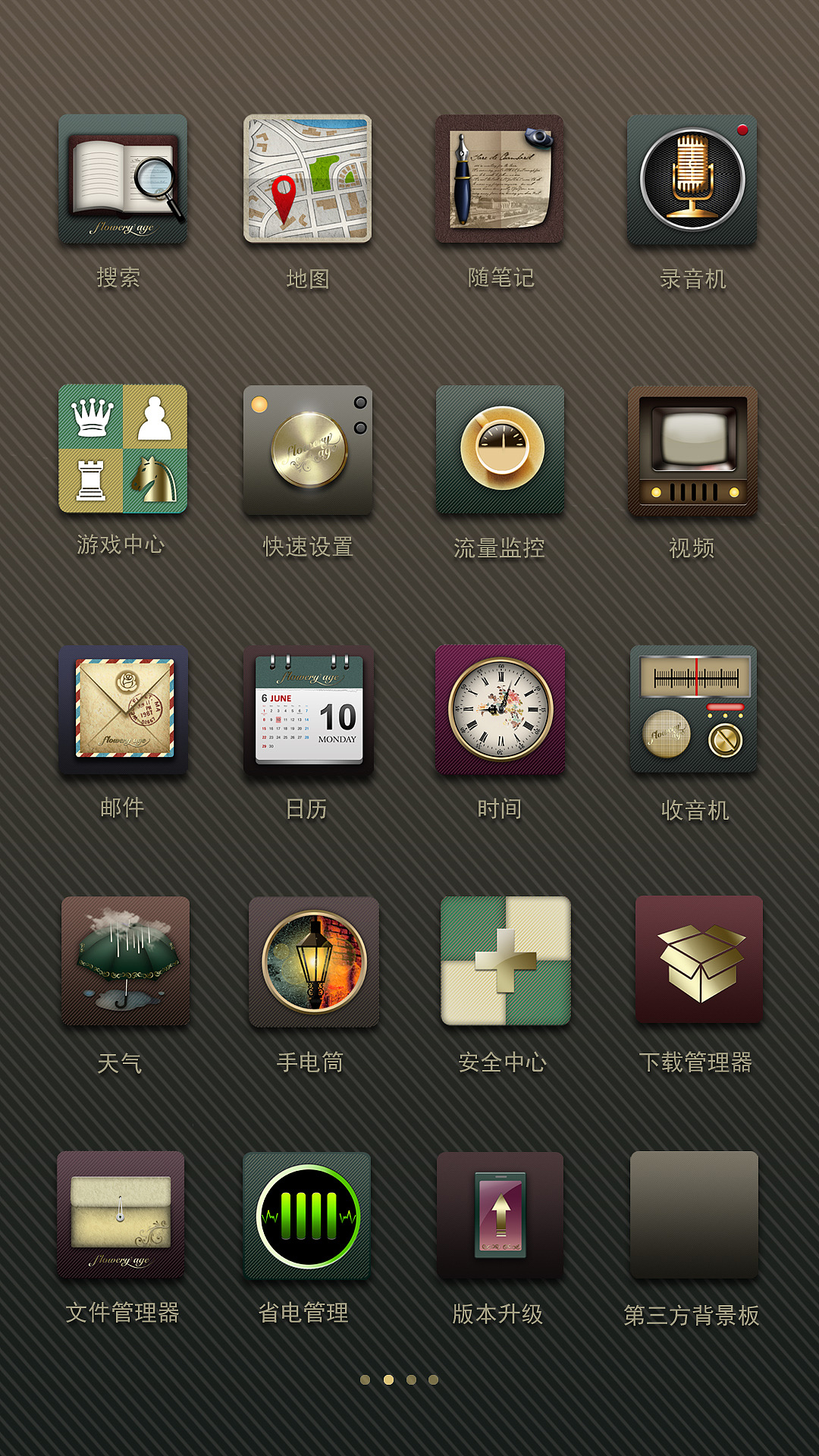 花样年华（图ZOTc4MTgwNA==） - 主题/皮肤 - 站酷设计师星际喵原创素材 - 站酷ZCOOL