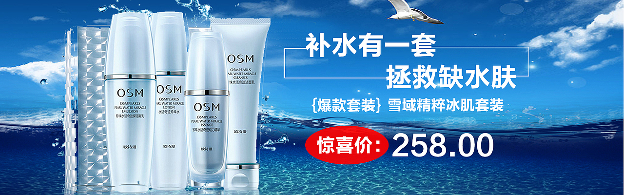 电商项目首页和自己做的几个APP首页和一些banner.