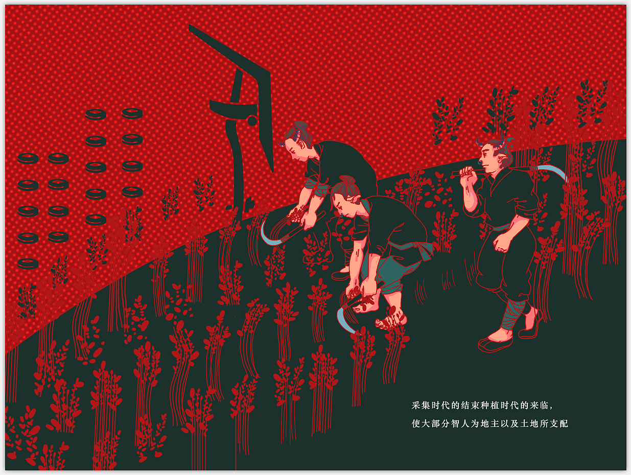 《无用阶级诞生史》信息图形&插画设计#青春答卷2018#(图ZMTE3NTQ2MDI4) - 信息图表 - 站酷设计师括号二两原创素材 - 站酷ZCOOL