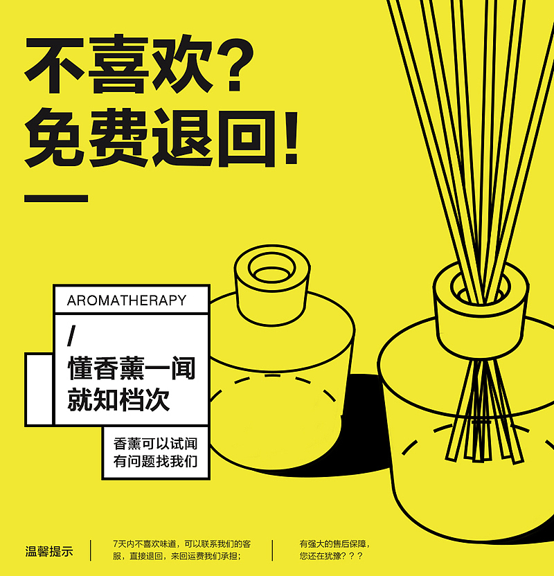 练习排版（图ZMTM4ODQ0NDgw） - 海报 - 站酷设计师LeonML原创素材 - 站酷ZCOOL