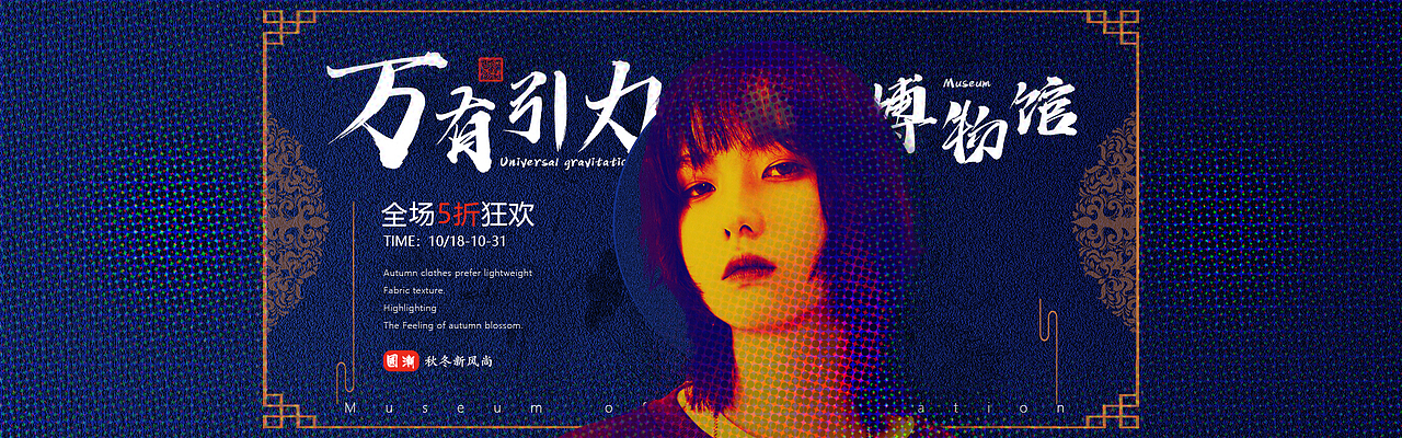 平面 - 一组BANNER练习（图ZMjExODU0MjUy） - 海报 - 站酷设计师shawnisgone原创素材 - 站酷ZCOOL