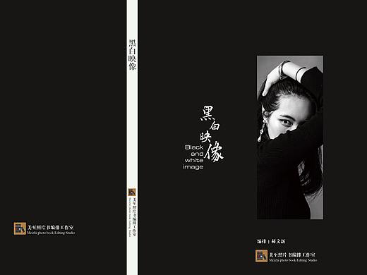 井字型构图封面设计
