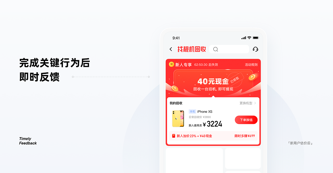 2021 | ZUXD-产品设计项目总结